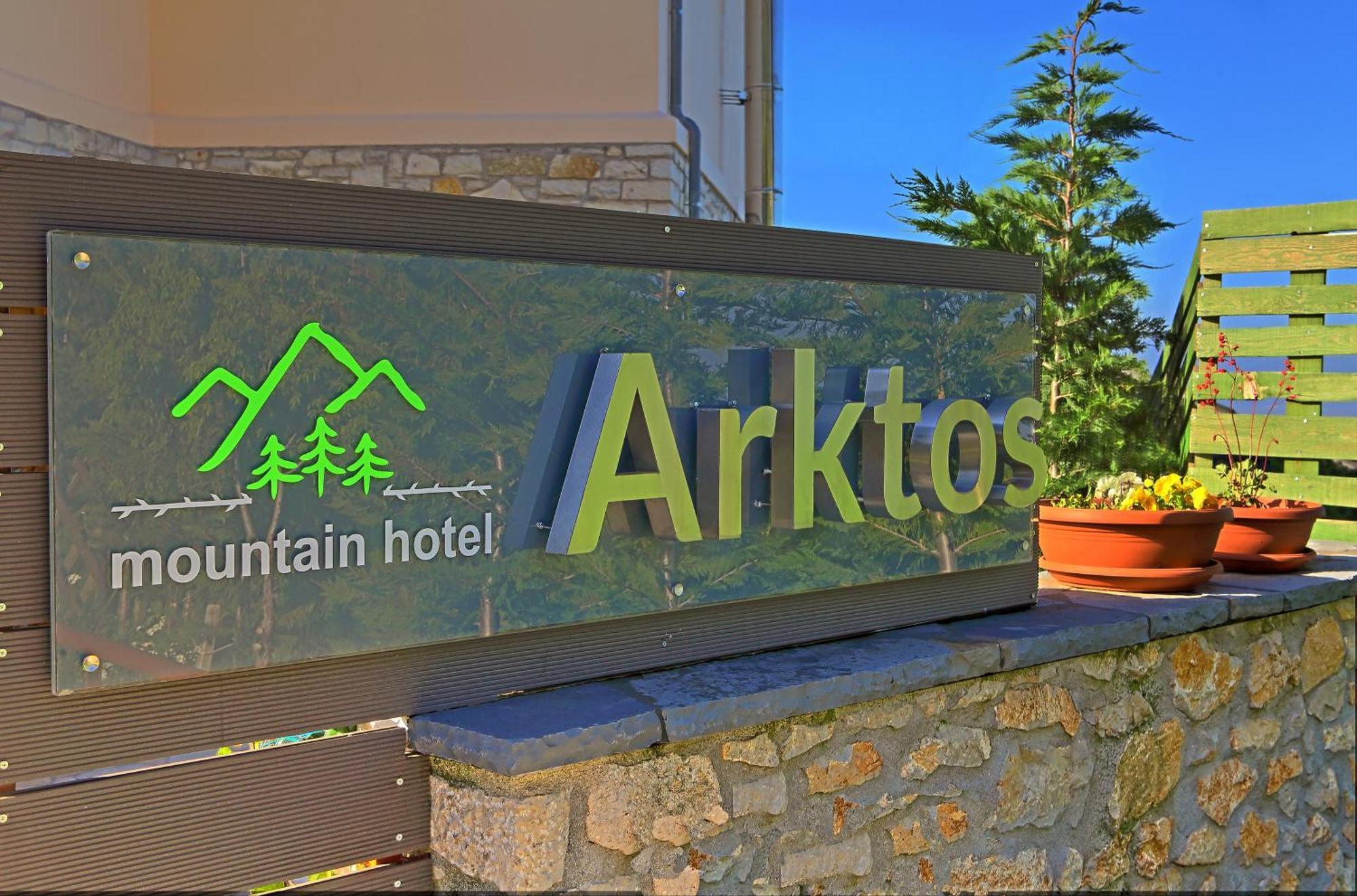 Arktos Hotel Giannina Esterno foto