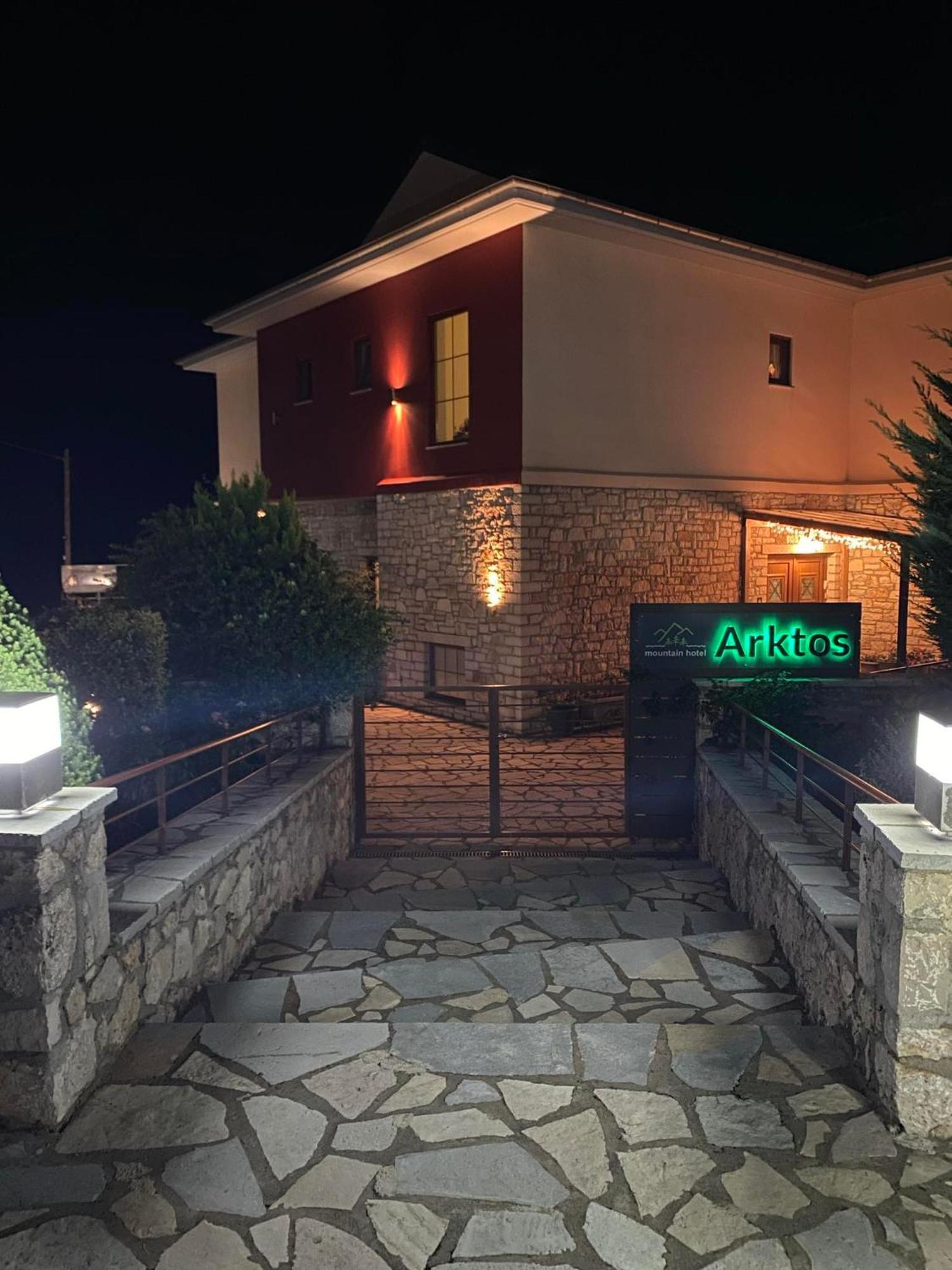 Arktos Hotel Giannina Esterno foto