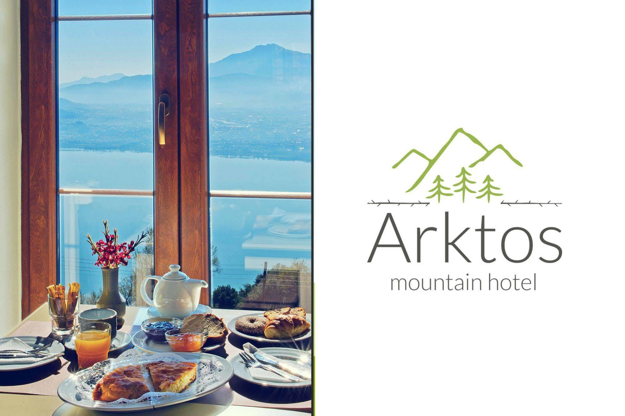 Arktos Hotel Giannina Esterno foto